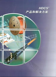 北京網(wǎng)潤科技與HDCS綜合布線系統(tǒng)及建材價(jià)格網(wǎng)絡(luò)平臺(tái)簡介
