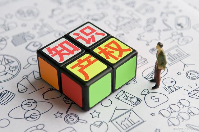 科技型中小企業融資難，何解？知識產權質押融資來支招
